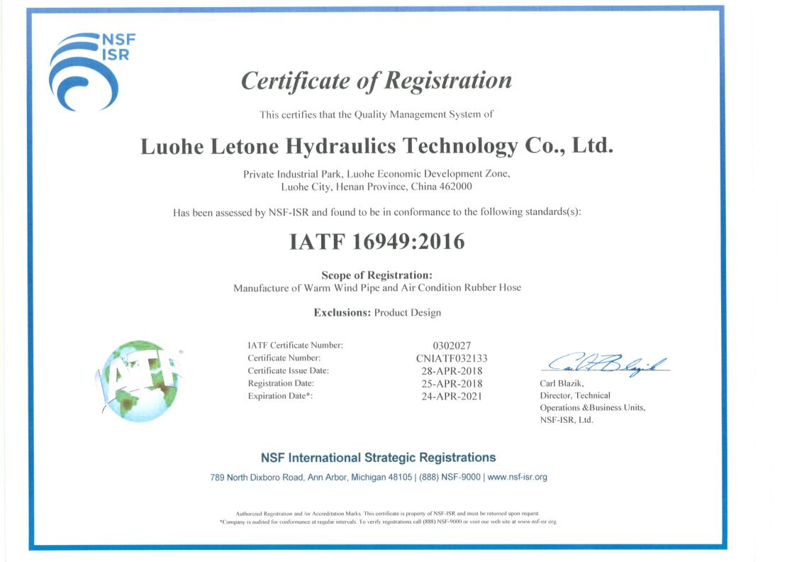 ISO/TS 16949:2016 認證證書