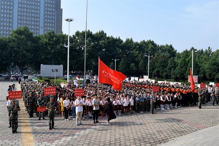 【利通參與】漯河市舉行2017年青少年科技創新市長獎頒獎暨全國科普日活動啟動儀式