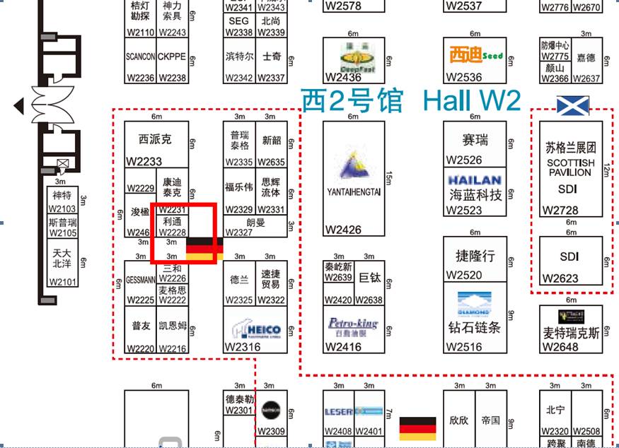 利通液壓邀您參與世界最大的石油展覽會