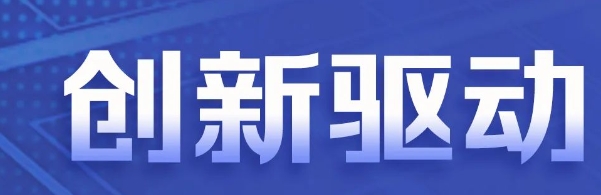 重點來了！2024年河南省政府工作報告